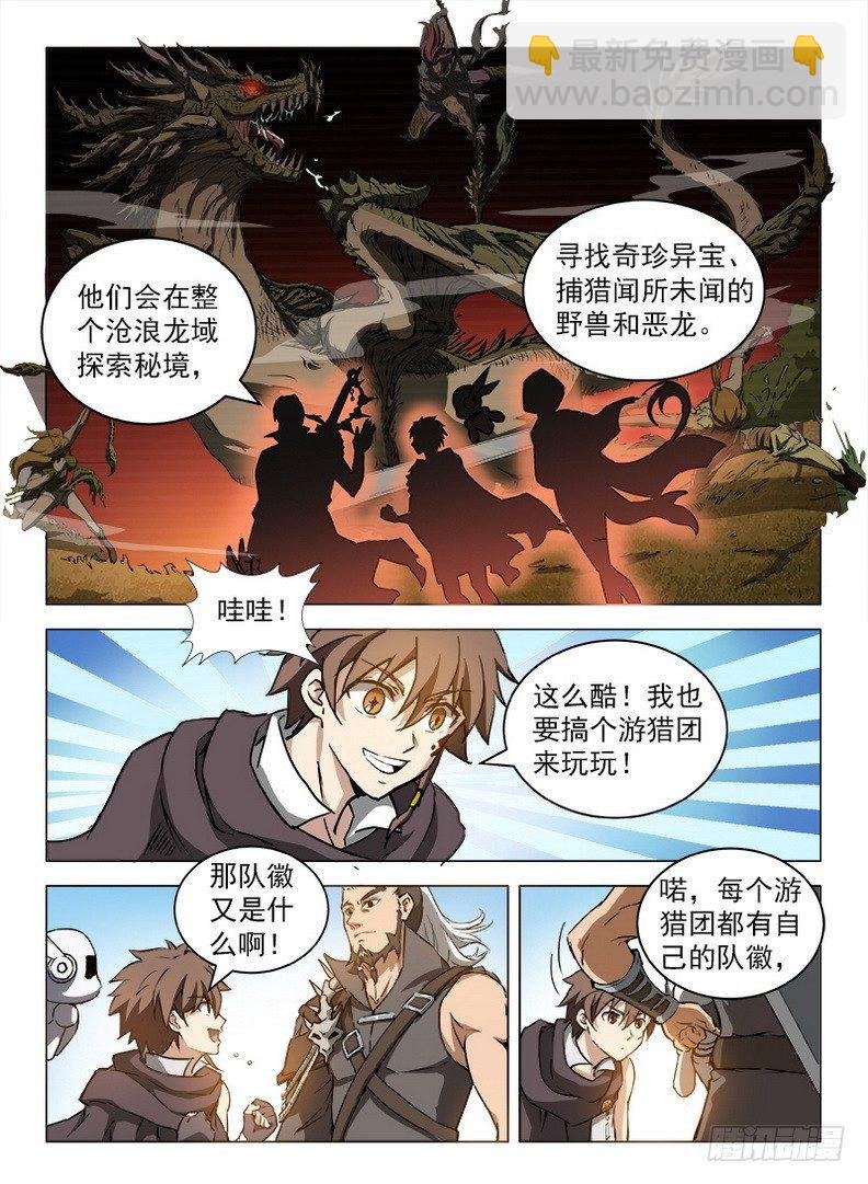 089 阿乌不卖
