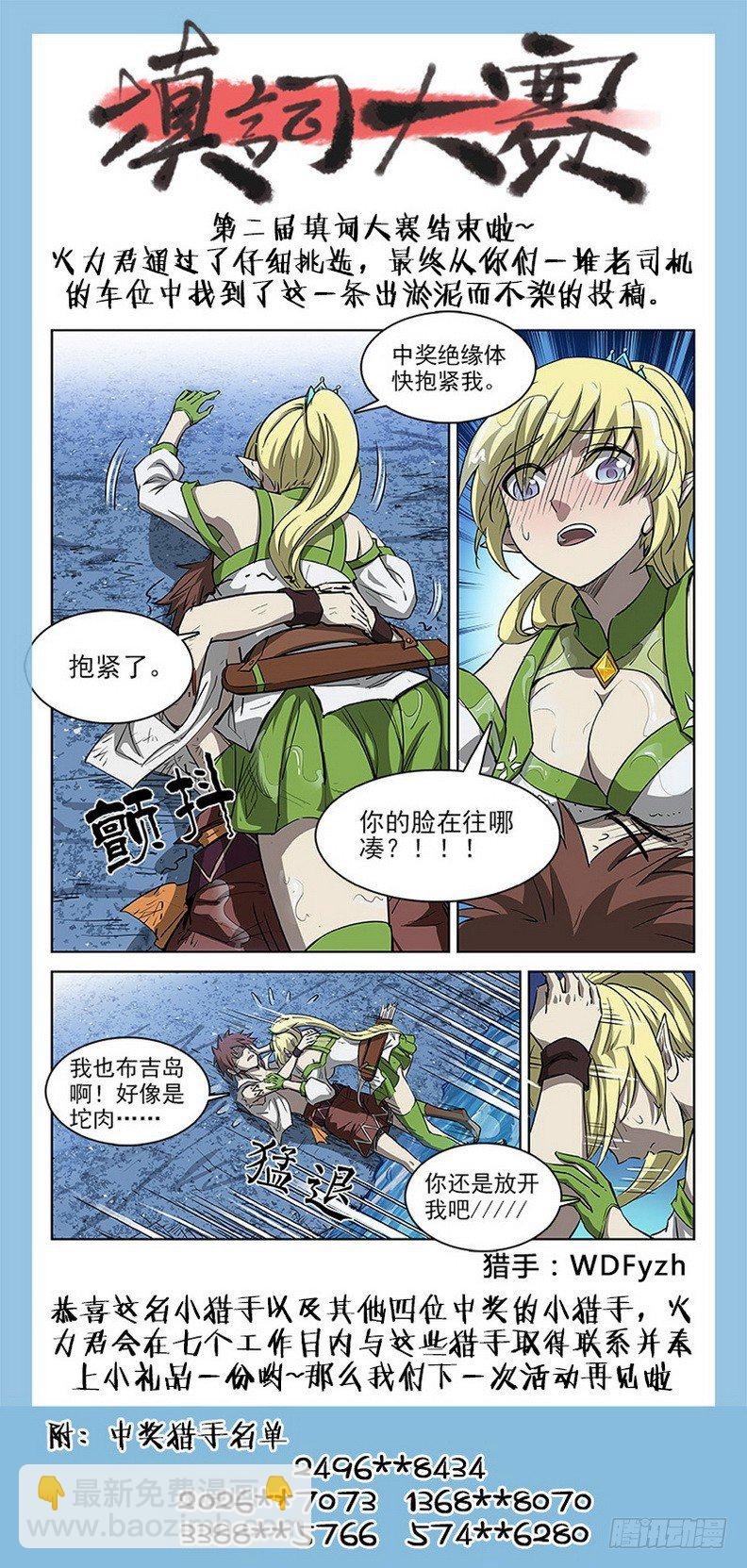 089 阿乌不卖