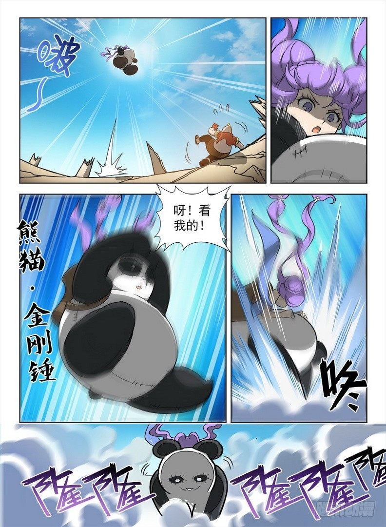 091 金瞳银狼