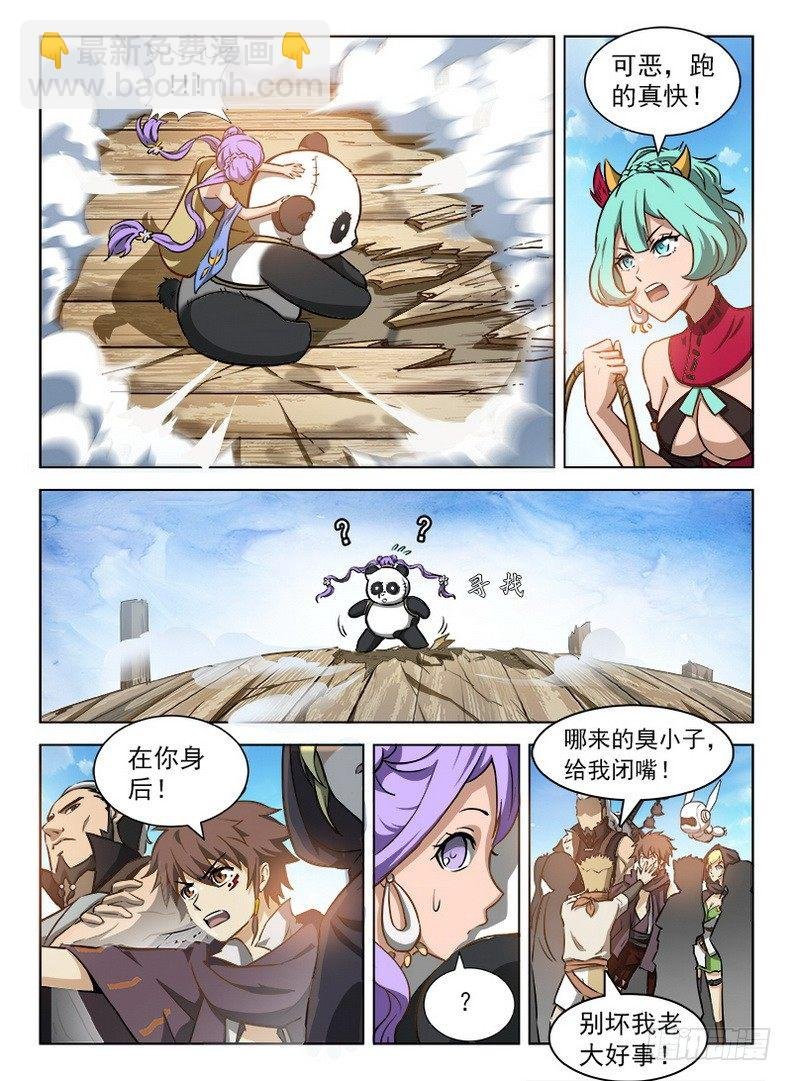 091 金瞳银狼