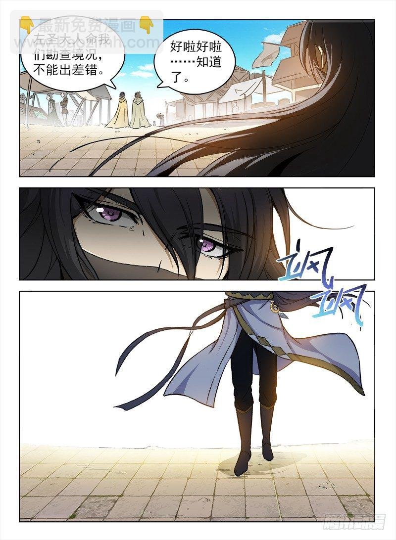 091 金瞳银狼