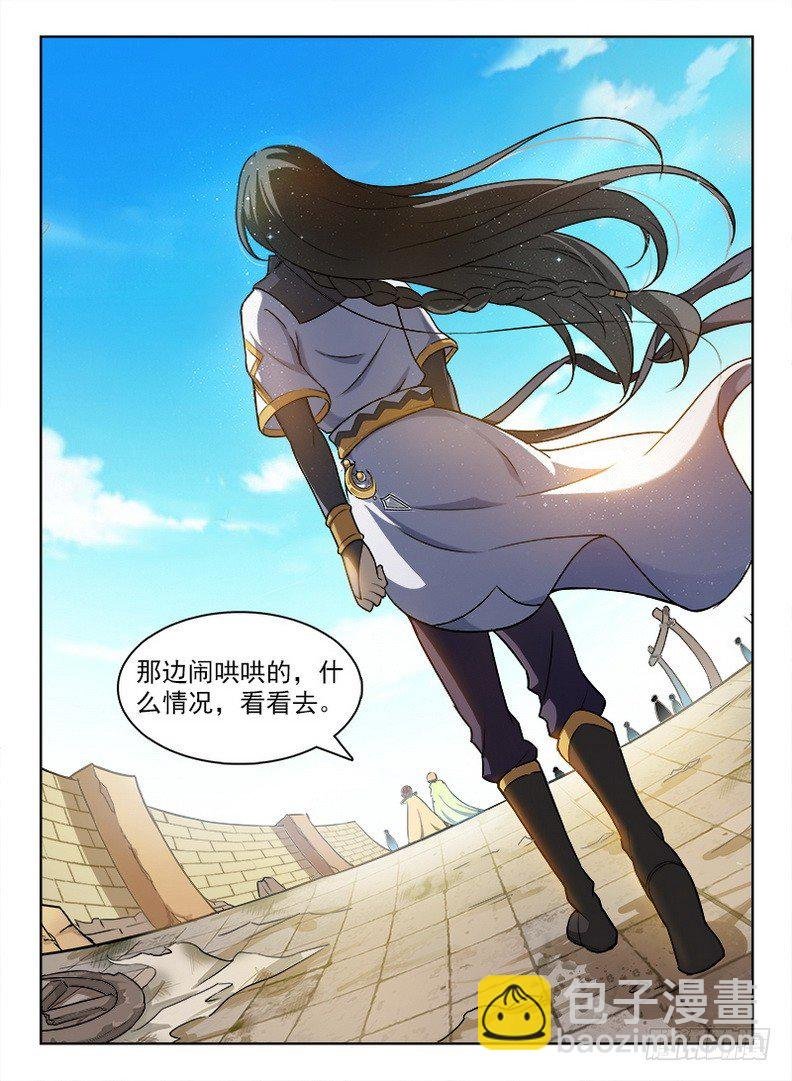 091 金瞳银狼