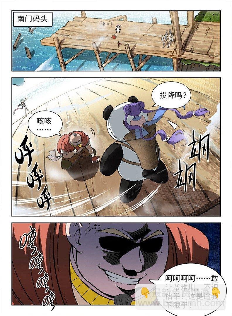 091 金瞳银狼
