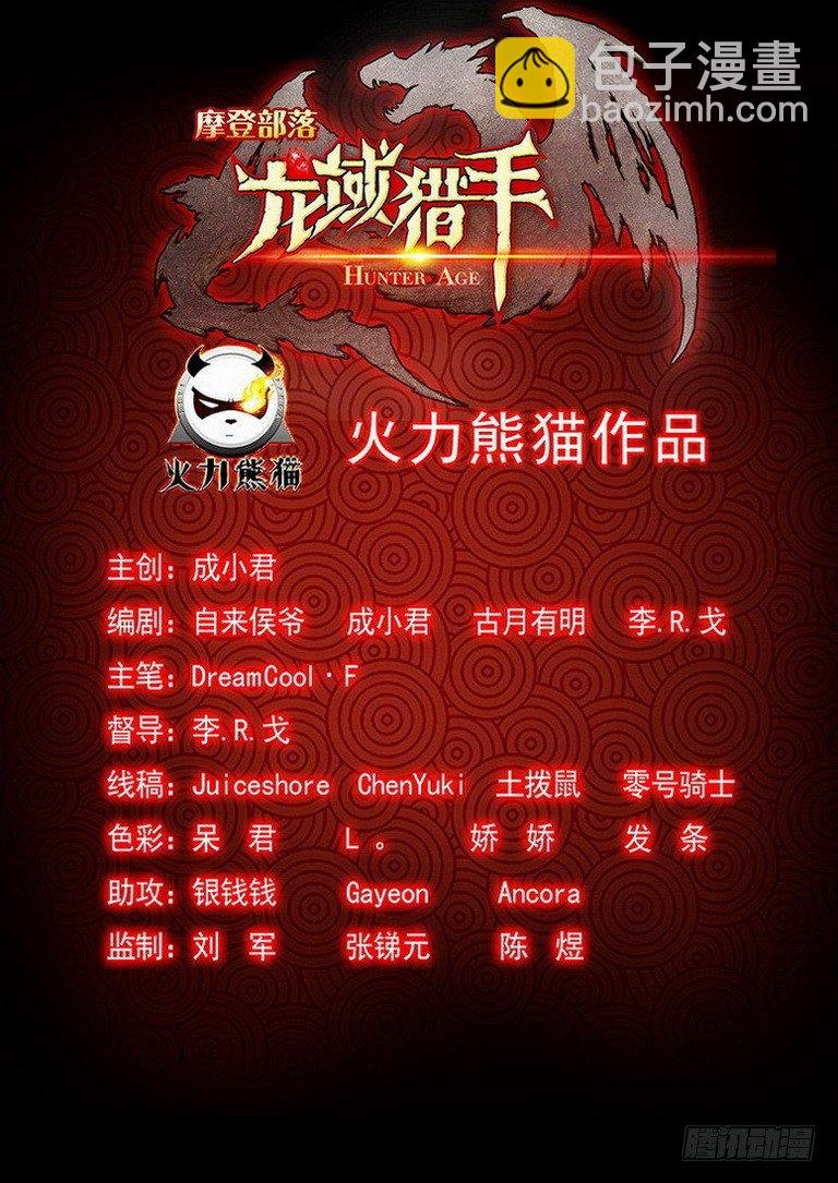 091 金瞳银狼