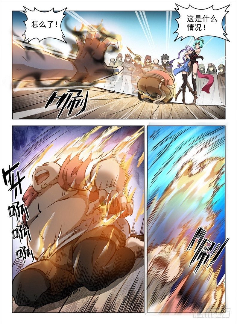 094 噬魂夺魄