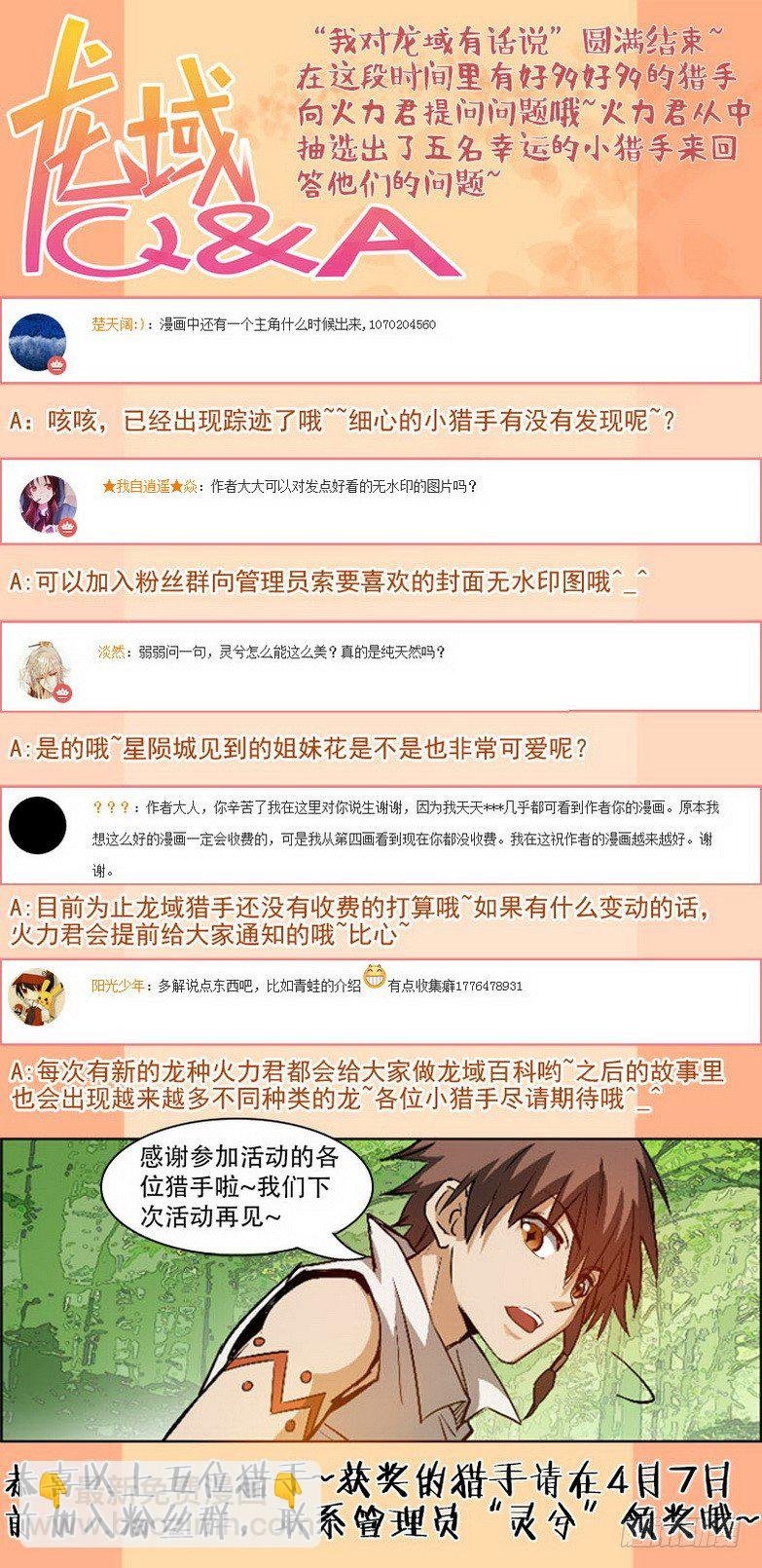 094 噬魂夺魄