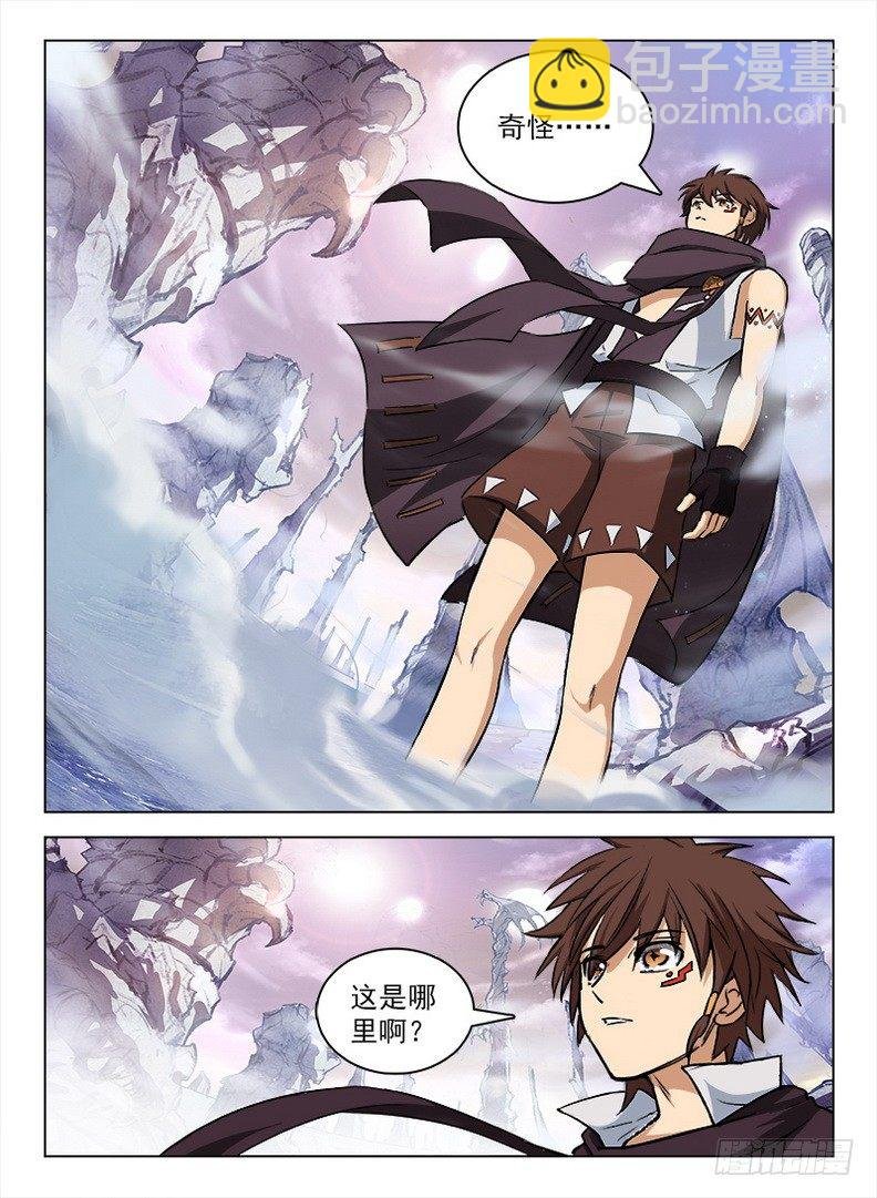 096 祖龙之界