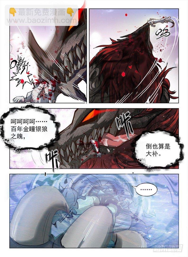 096 祖龙之界