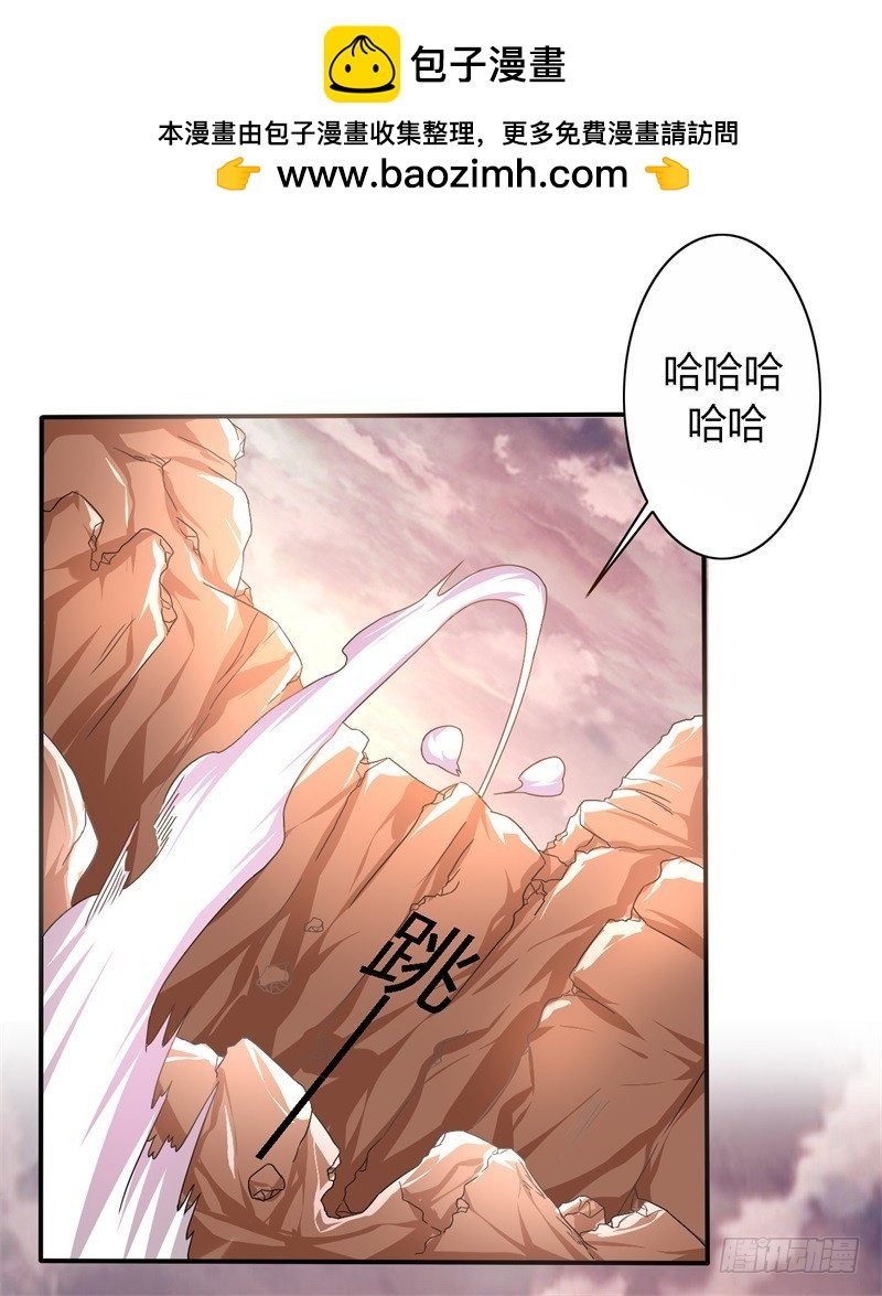 破伤10