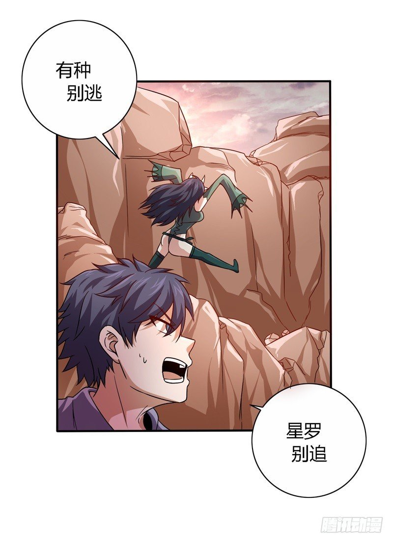破伤10