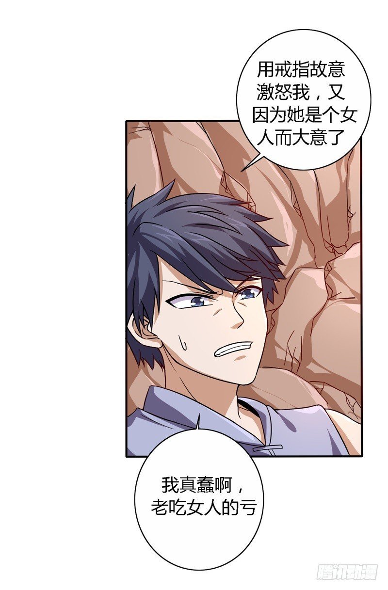 破伤10
