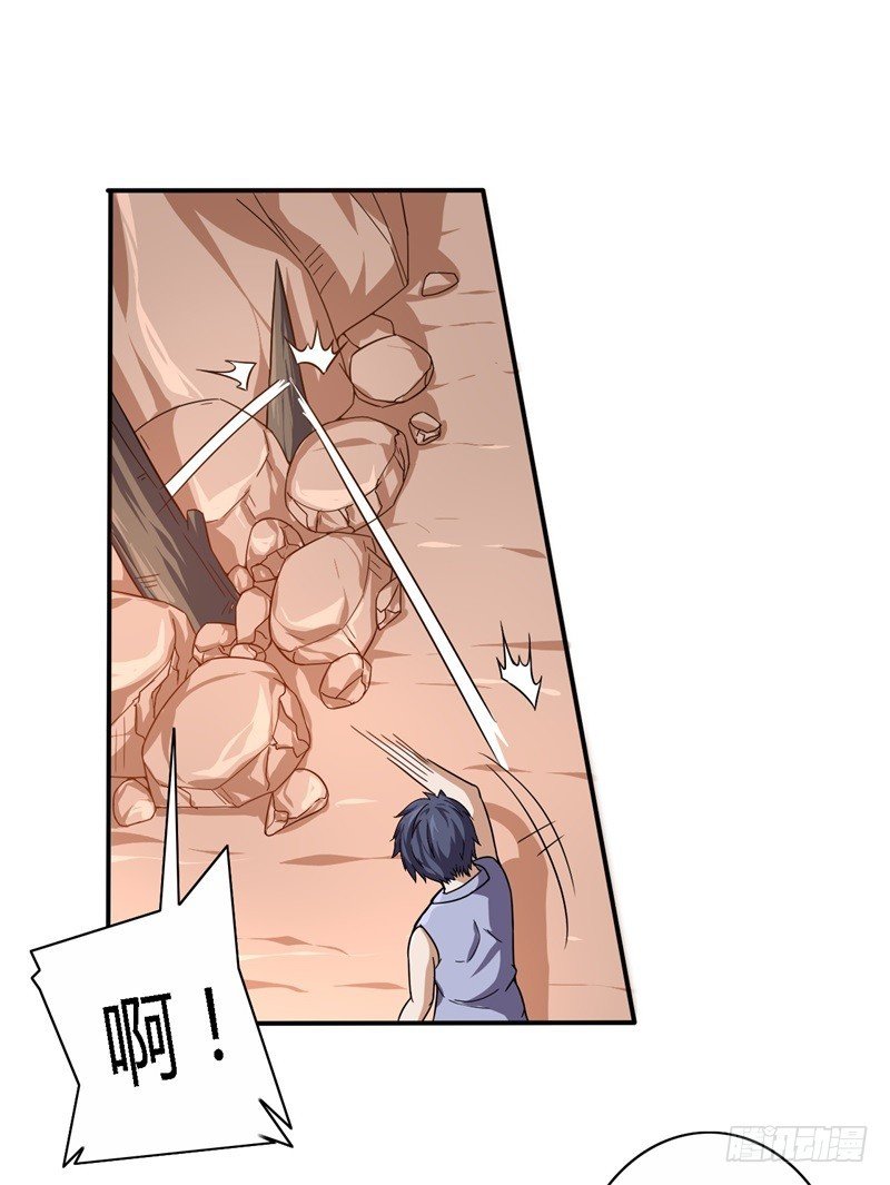 破伤13