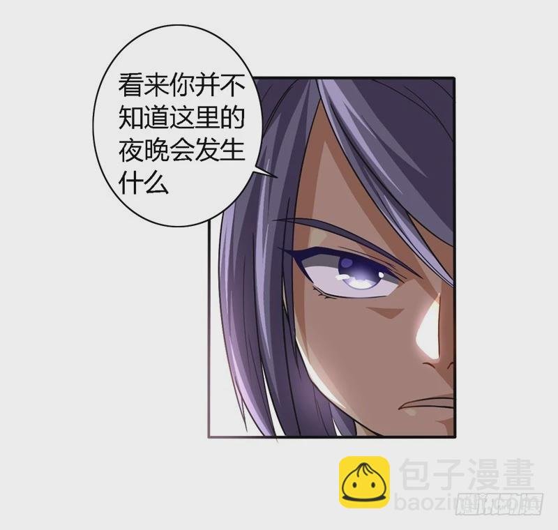 破伤13