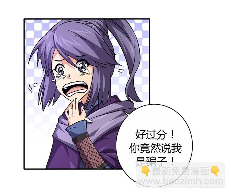 破伤14