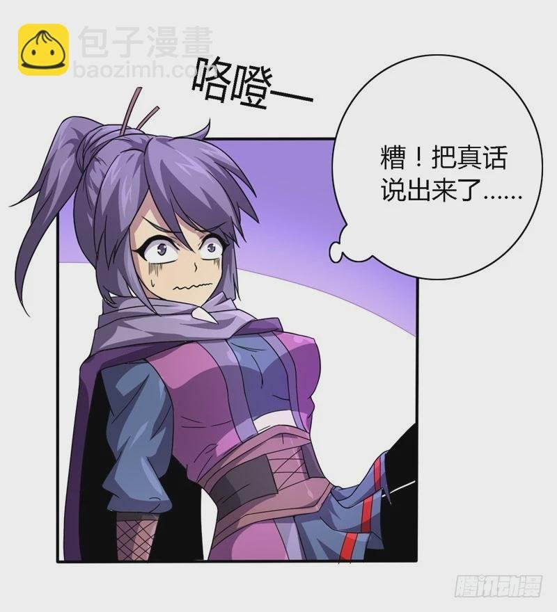 破伤14