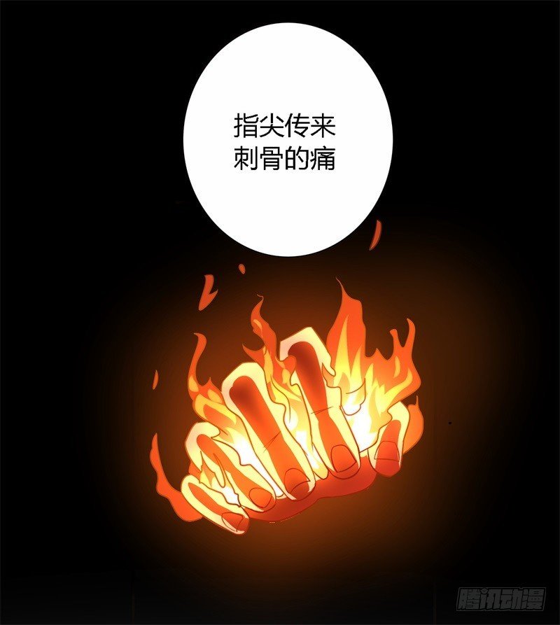 破伤17