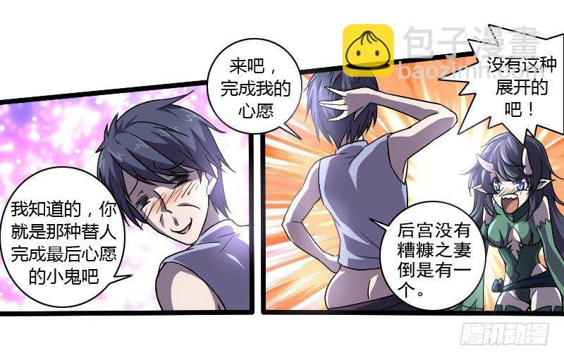 破伤01