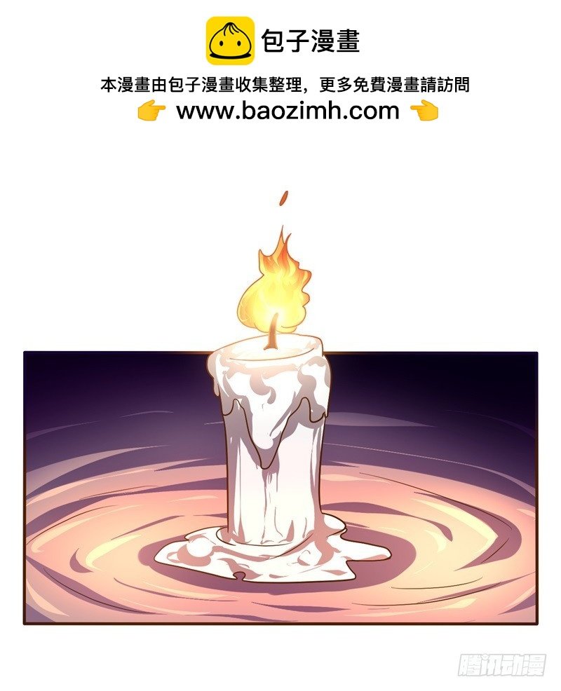 破伤20