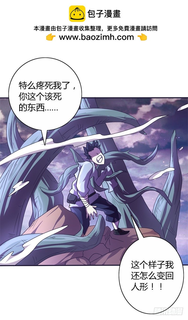 破伤24