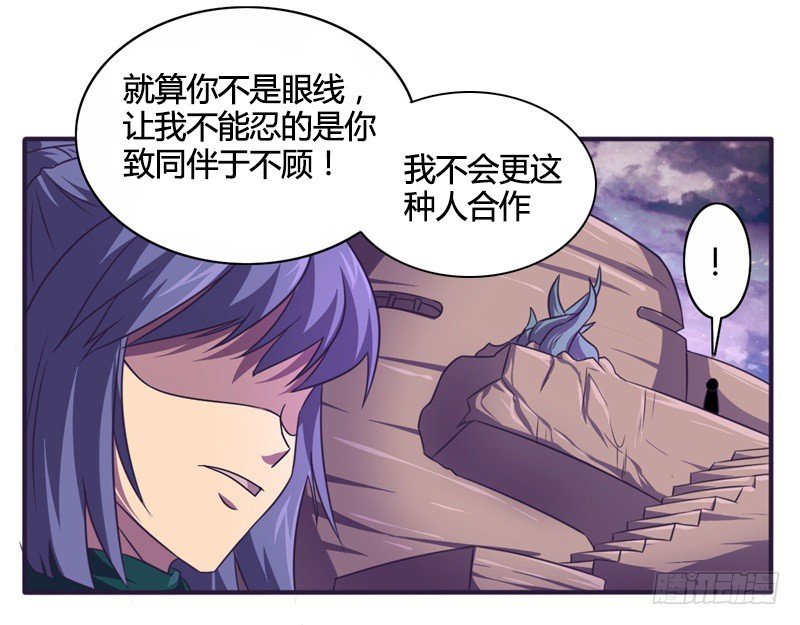 破伤24