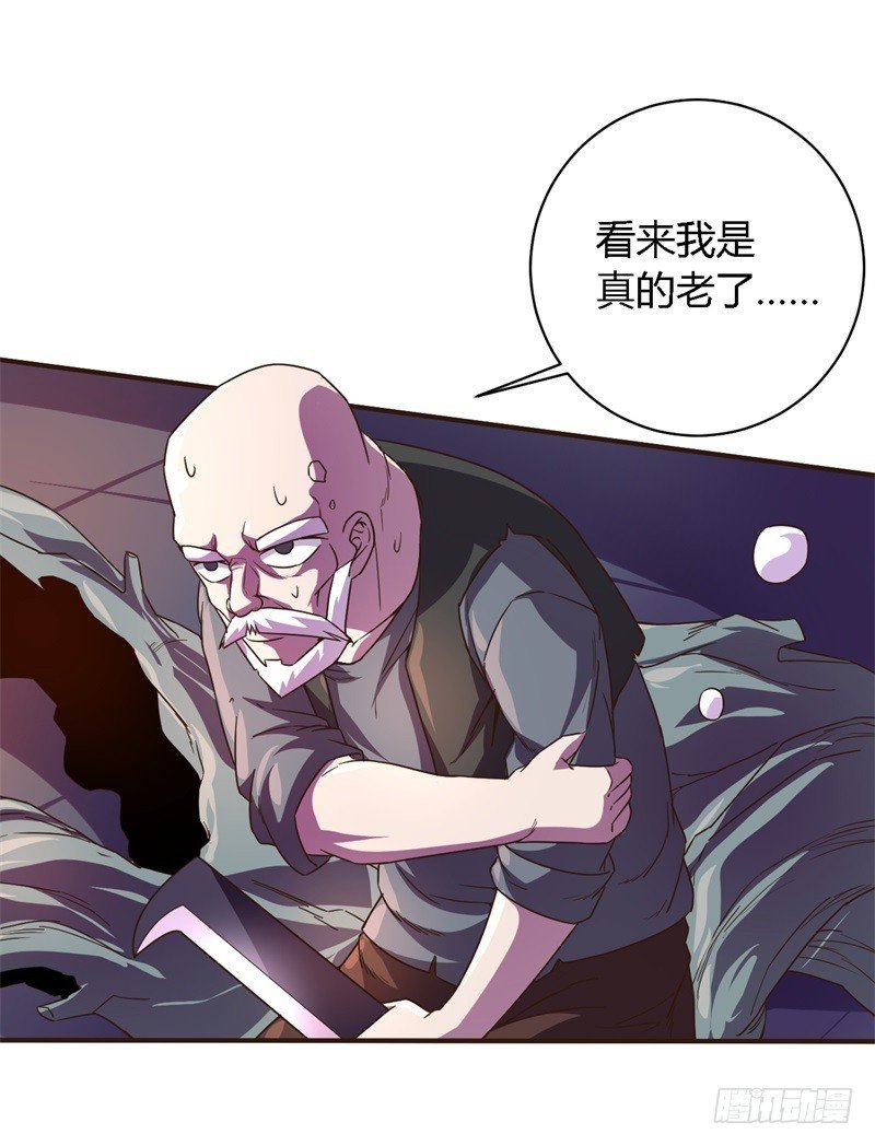 破伤26