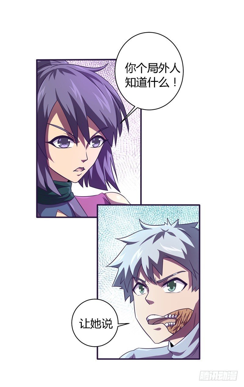 破伤28