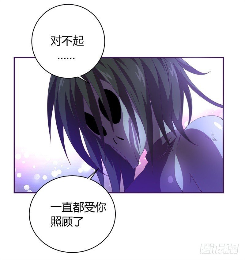 破伤30