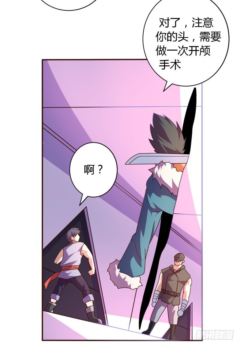 逃脱01