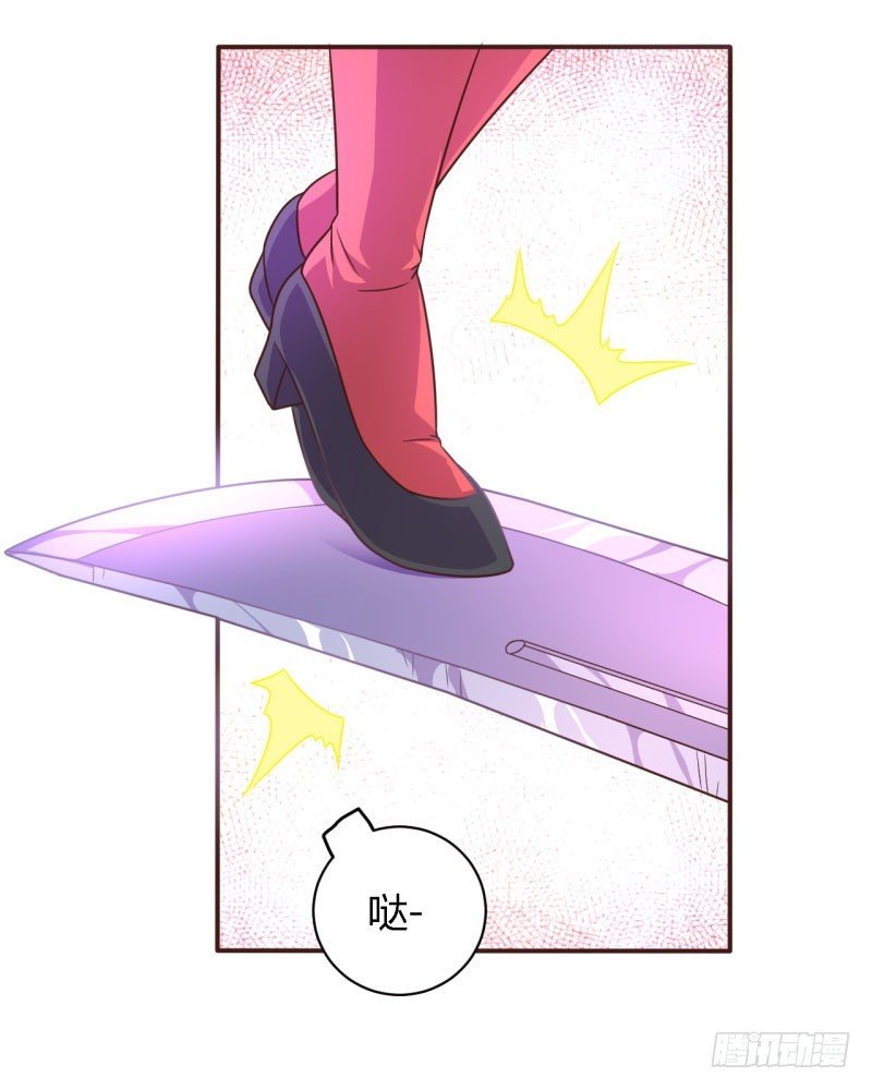 所谓舰长01