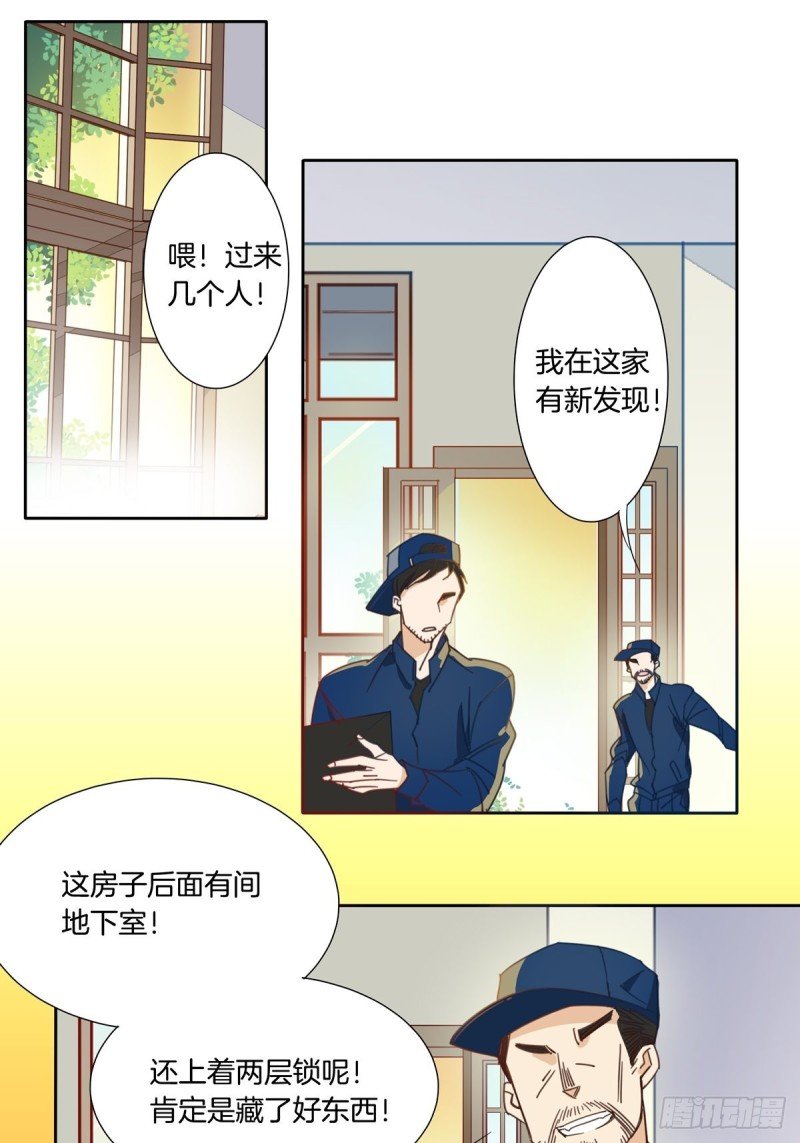 第九话
