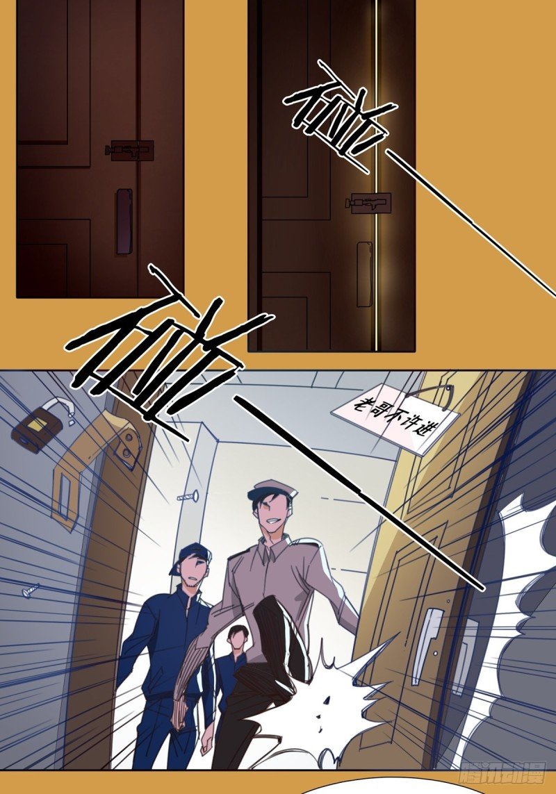 第九话