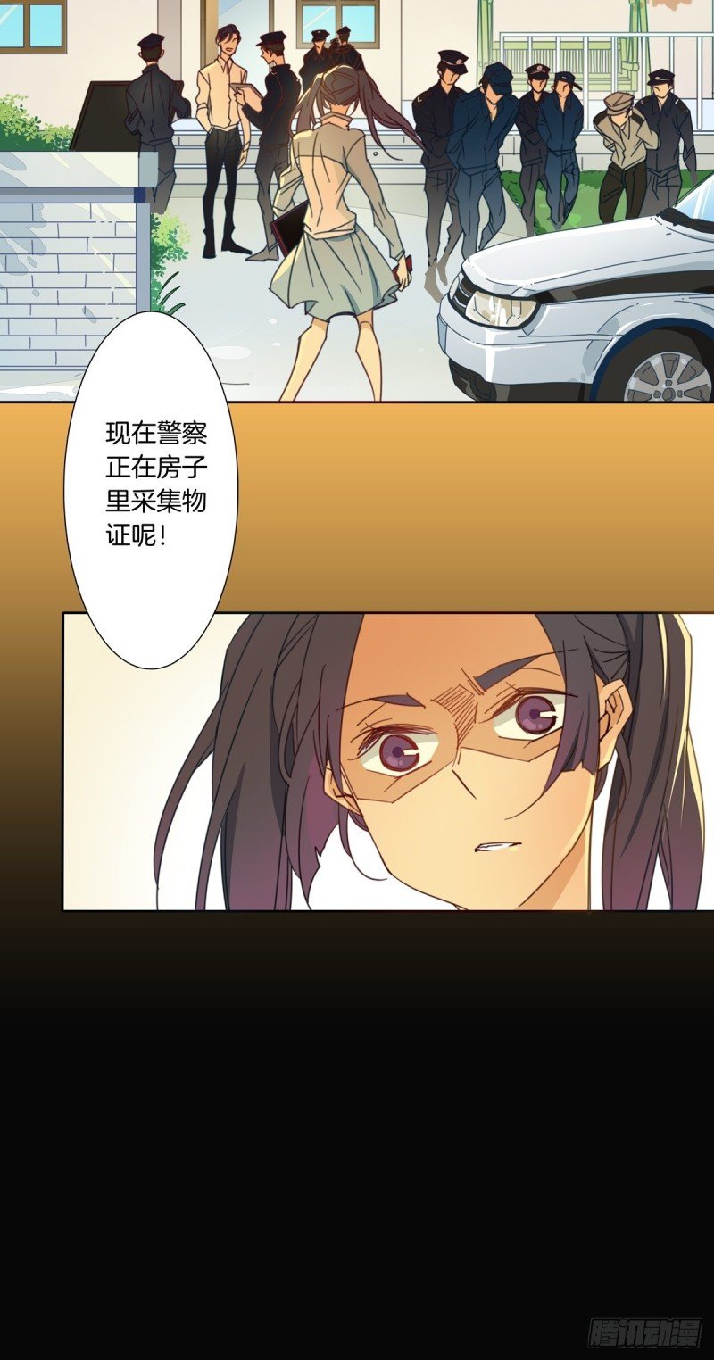 第九话