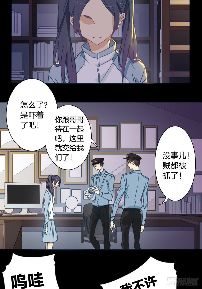 第十话