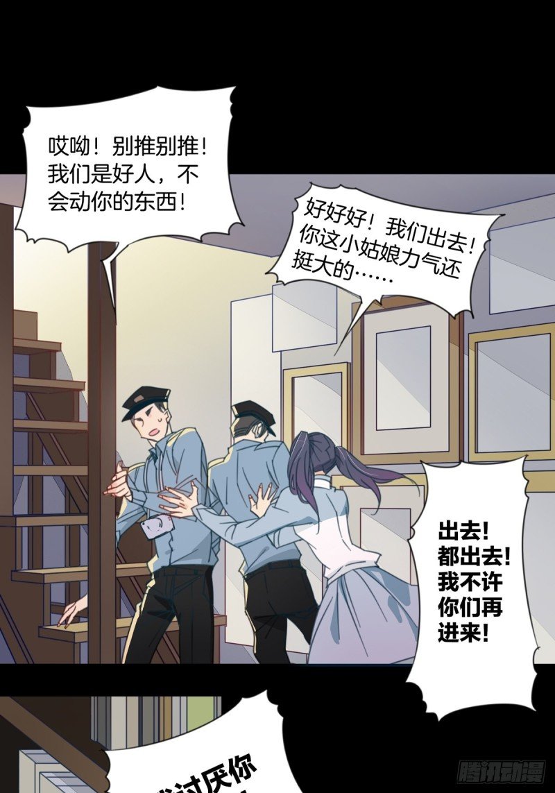 第十话