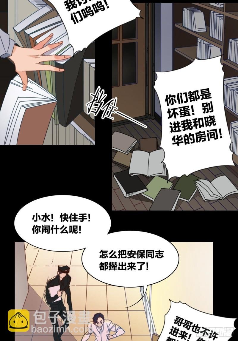 第十话