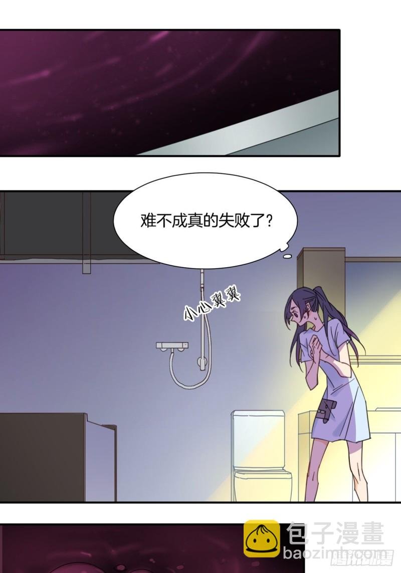 第十二话