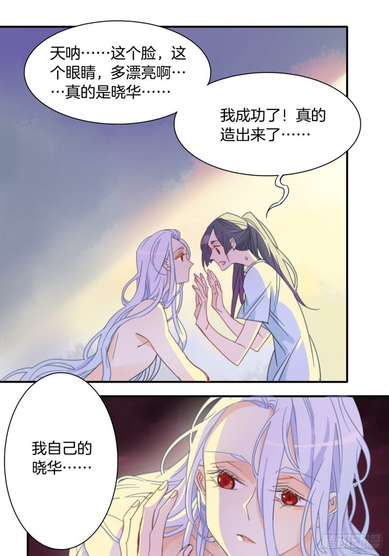 第十二话