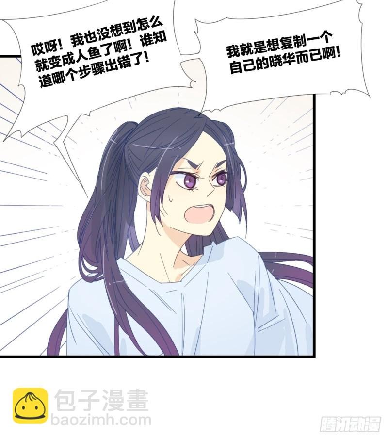 第十四话