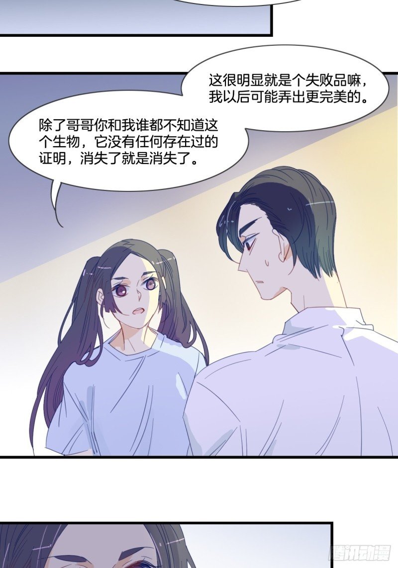 第十四话