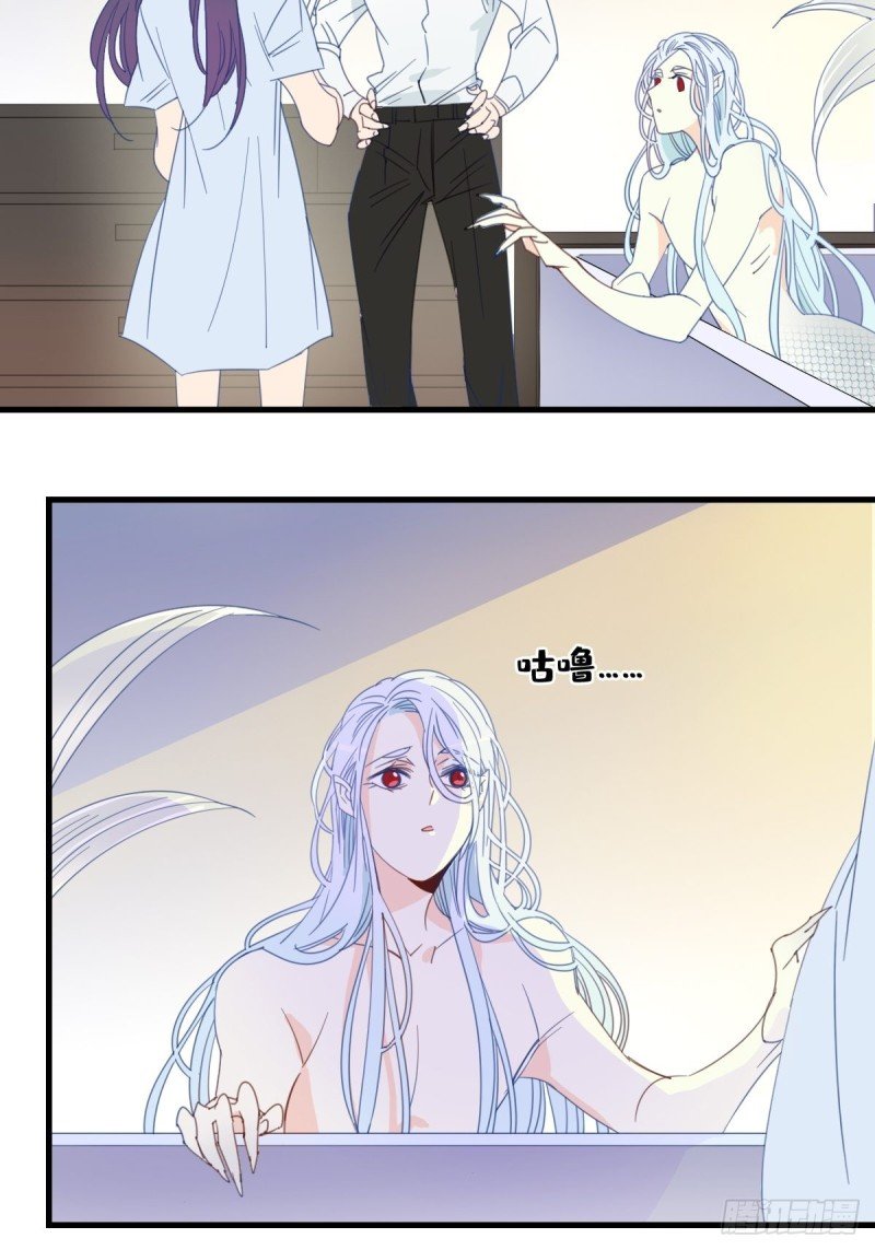 第十四话
