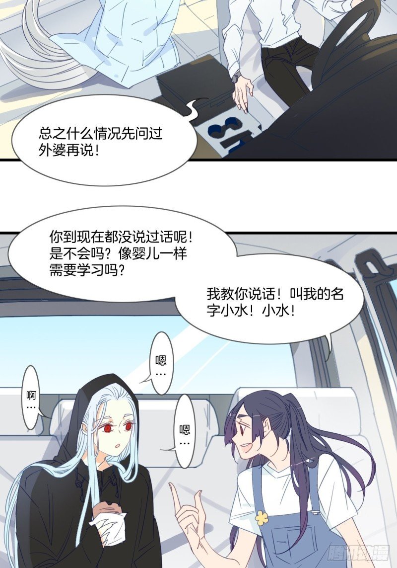 第十五话