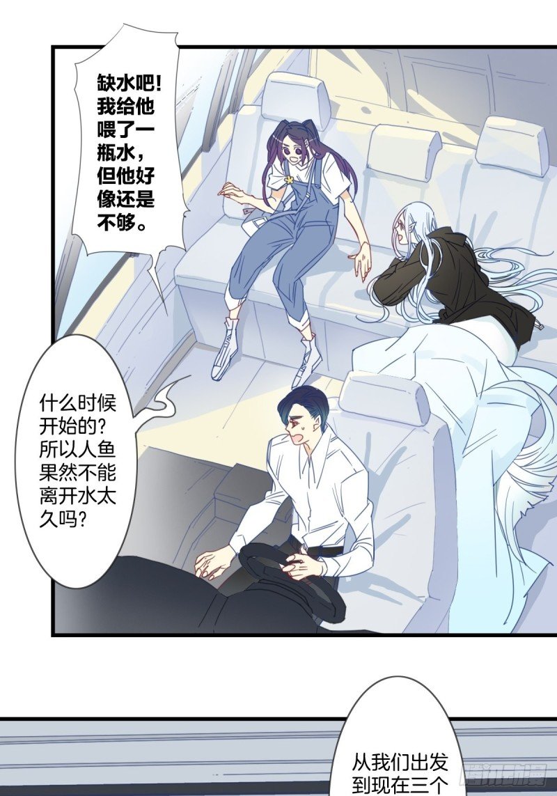 第十五话