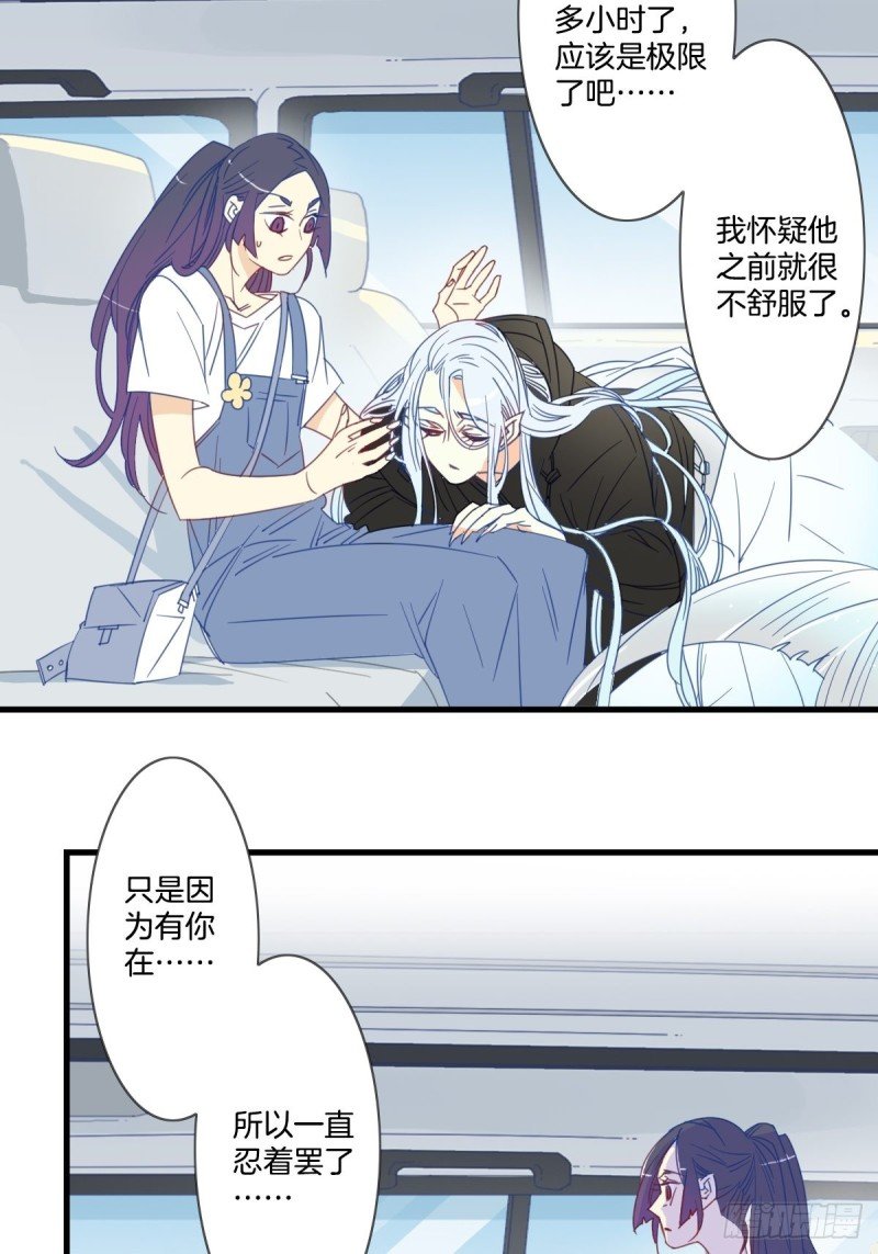 第十五话
