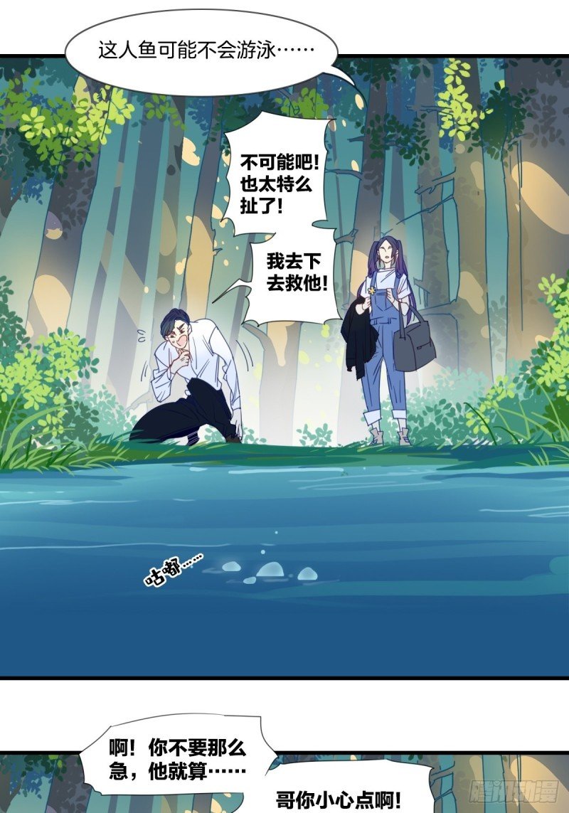 第十六话