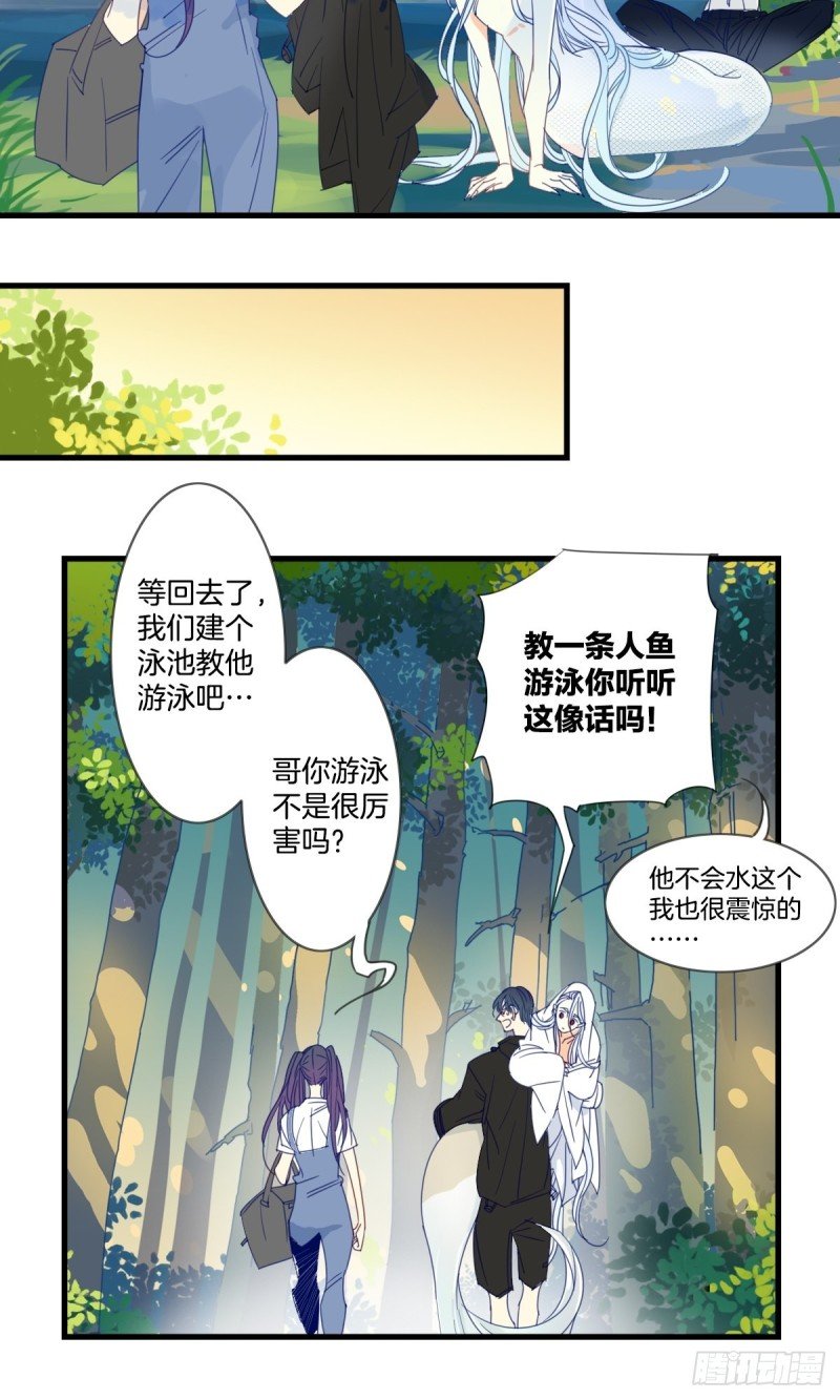 第十六话