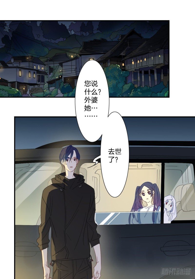 第十七话