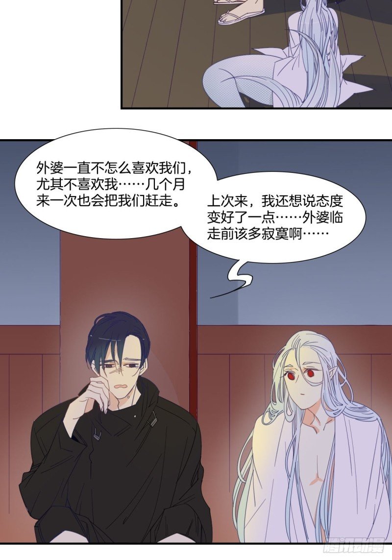 第十七话