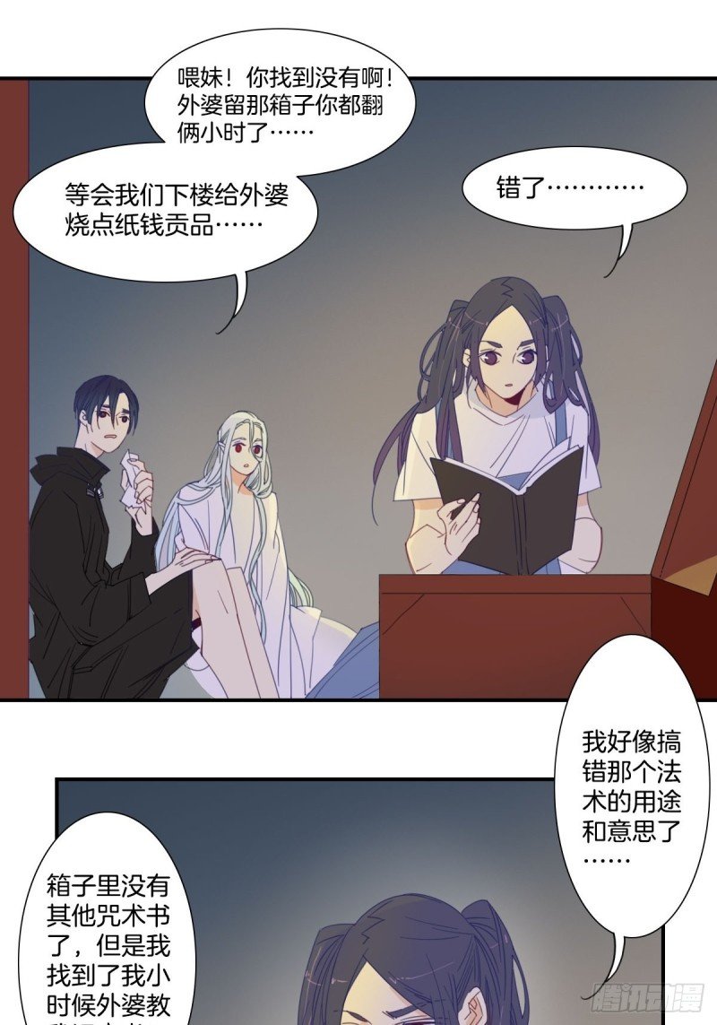 第十七话