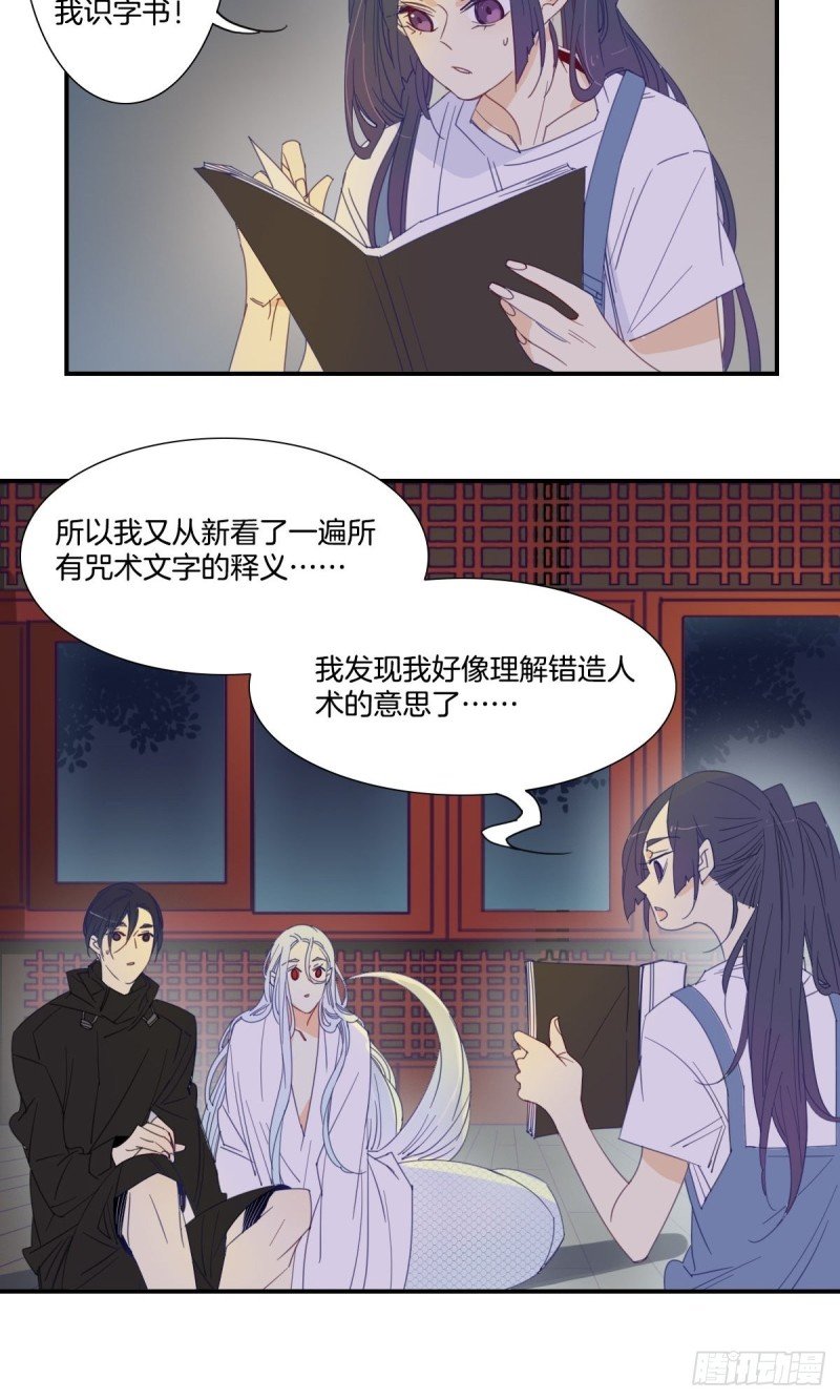 第十七话