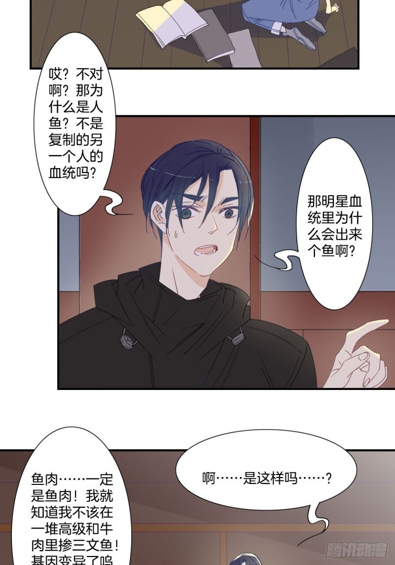 第十七话